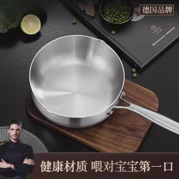 小奶鍋多功能宿舍用無塗層不銹鋼雪平不粘鍋湯鍋家用鍋牛奶鍋奶鍋