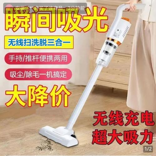 德國無線吸塵器爆爆百貨商行家用大吸力手持超靜音除毛機掃地神器