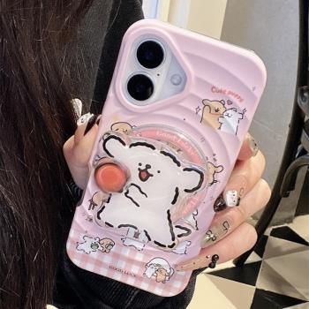 Casetify同款磁吸波漾殼少女粉色線條小狗支架適用iPhone16pro日韓可愛比心蘋果15ProMax手機殼14pro軟13簡約
