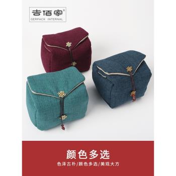 棉麻布袋加厚一壺二杯茶杯袋旅行茶具收納包快客杯便攜戶外紫砂壺
