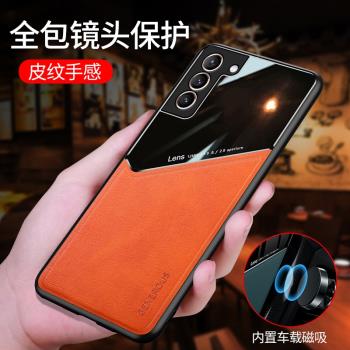 三星S21手機殼Galaxy S21矽膠軟邊個性防摔S21皮質紋外殼5G全包鏡頭保護套內建隱形磁吸片潮牌男女情侶新款薄