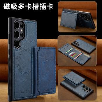磁吸卡包適用於三星S24ultra手機殼S25+保護套S23FE皮套S21支架S22plus全包軟膠A55新款A15/25防摔35收納錢包