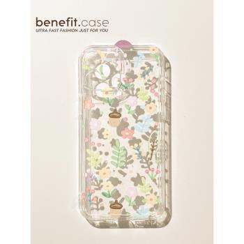 Benefit手機殼防摔透明矽膠蘋果