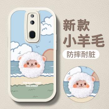 小羊適用oppoa9手機殼a9x新款a11x女款a11防摔a8矽膠a5可愛a7全包a7x簡約液態保護套