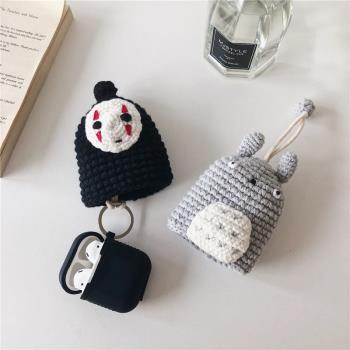 宮崎駿Airpods pro藍牙耳機保護套 針織無臉男無線耳機矽膠殼收納