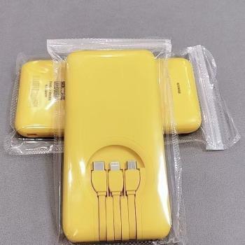 美團充電寶5000毫安便攜三合一自帶超薄三線快充移動電源戶外神器