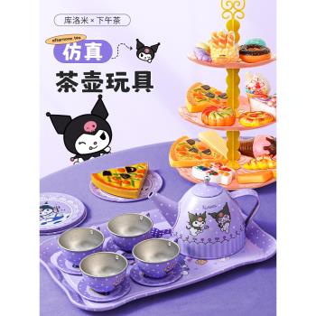 2025新款庫洛米生日小女孩子下午茶壺玩具套六一兒童節的禮物61男
