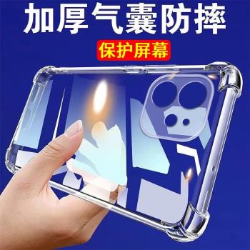 適用於蘋果11手機殼全包防摔iphone11pro四角氣囊加厚保護套11promax透明軟矽膠外殼男女個性簡約新款