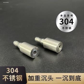 茶具配件上水管加重沉頭電茶壺桶裝壺抽水軟管配件不銹鋼高壓墜頭