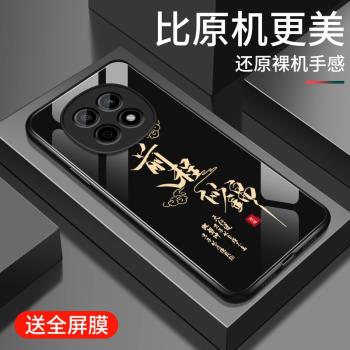 適用oppoA5pro手機殼新款a5pro高階個性玻璃硬殼保護套外殼OPPO簡約創意前程似錦PJY110男女鏡頭全包防摔軟殼