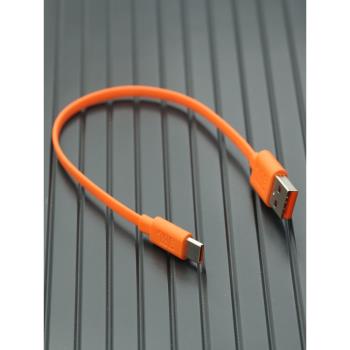 短款Typec介面充電線適用JBL無線藍芽音箱藍牙耳機供電線USB-C線