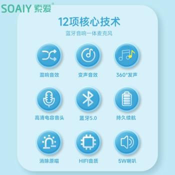 （）MC27藍芽無線麥克風電視K歌話筒音響音箱一體麥other/其他 無