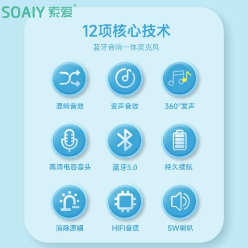 （）MC27藍牙無線麥克風電視K歌話筒音響音箱一體麥other/其他 無