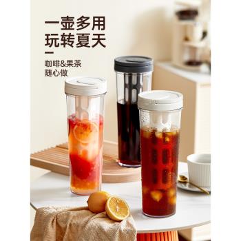廚匠咖啡冷萃壺家用冷萃瓶冷泡果茶壺冷水冰萃壺果汁冰滴壺冷萃杯