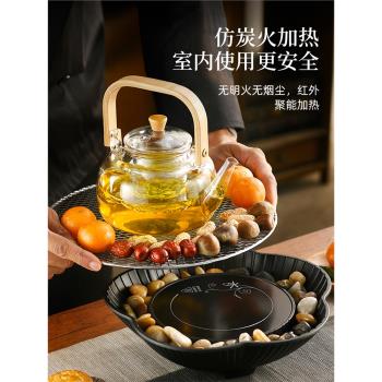 圍爐煮茶冬天室內烤火爐家用器具電陶爐茶具全套套裝新款玻璃茶壺