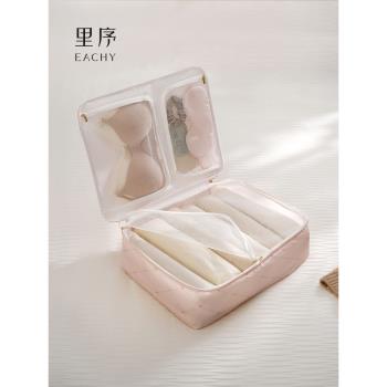 旅行衣物收納袋貼身內衣內褲收納包便攜防水出差行李箱分裝整理袋