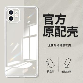 適用蘋果12直邊相框iPhone11手機殼11pro透明12mini矽膠13promax保護套14plus超薄15pro軟邊16e防摔鏡頭全包