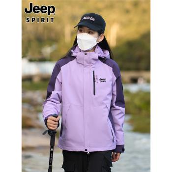 JEEP沖鋒衣外套女2024新款春秋款三合一戶外防風防水超好看登山服