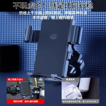 手機架摩托車鋁合金電動車機車防震導航支架騎行摩旅新款