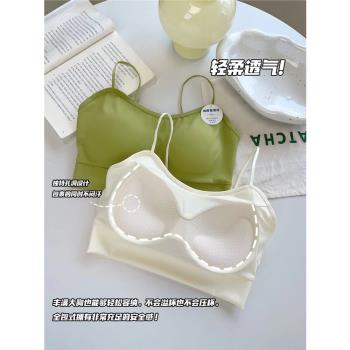 1998加厚杯墊夏季小胸顯大無鋼圈冰絲涼感美背吊帶