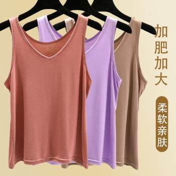 200斤胖mm加肥加大碼莫代爾夏季V領吊帶背心女內搭打底衫無袖上衣