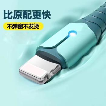 帶燈液態矽膠適用蘋果數據線快充iPhone11/12/13/14手機充電線usb加長2米3米雲臺頭供電線