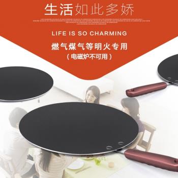煎餅果子鍋山東蛋l糧煎鍋餅攤雞雜餅鍋家用手抓餅鍋平底不粘鍋熙