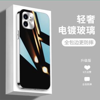 適用iPhone12手機殼新款iPhone11電鍍pro鋼化玻璃保護套Max高階全包防摔蘋果12網紅創意時尚純色mini超薄外殼