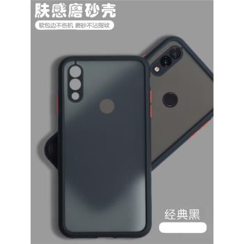 小米透明磨砂矽膠保護套手機殼