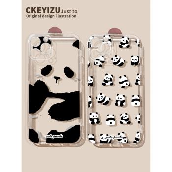 適用於蘋果13手機殼15女iPhone14promax熊貓13mini新款16超薄plus直邊 12透明11pro矽膠xs防摔全包7/8個性6sp