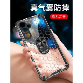 適用三星A54手機殼A54 5G透明保護矽膠套A5460全包防摔galaxy氣囊軟A545g硬殼sma散熱啊samsunga男女samsung