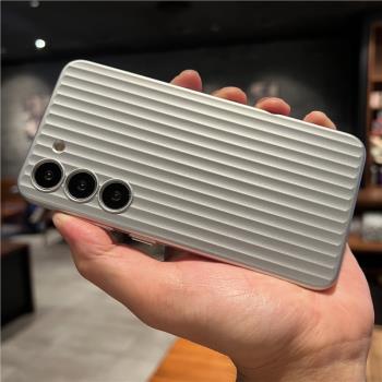 行李箱瓦楞豎條紋磨砂太空銀色適用三星S23U手機殼高階超薄Galaxy S24Ultra保護套S23+全包硬殼外殼潮男女款