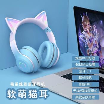 頭戴式帶麥初音未來無線藍牙耳機可愛少女心發光二次元女生耳麥