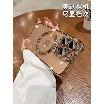 適用蘋果16pro磁吸手機殼iphone16promax新款15pro透明Magsafe鏡頭全包14pm防摔矽膠13高階por男12軟套女外殼
