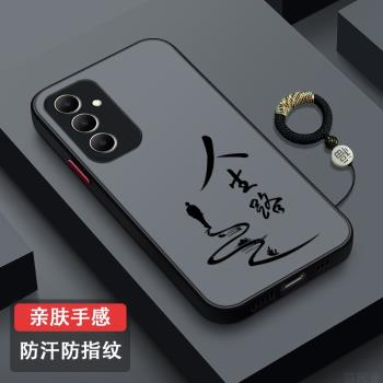 適用三星A55手機殼防摔矽膠三星A54磨砂全包新款三星A53超薄防汗膚感三星A52散熱半透潮牌時尚保護套人生路