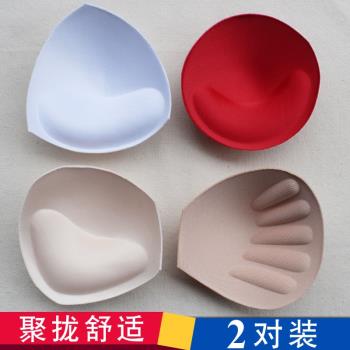 加厚聚攏透氣海綿胸墊插片 泳衣運動文胸內村瑜伽服抹裹胸內衣墊