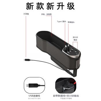 車載夾縫收納盒汽車無線充電快充座椅縫隙置物盒通用裝飾用品大全