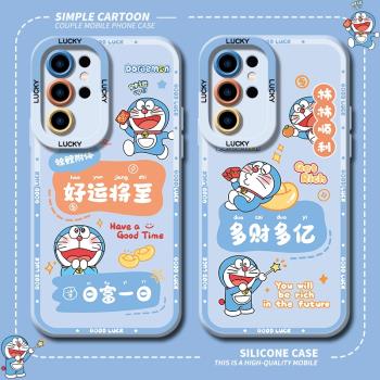 哆啦A夢適用三星S24手機殼新款Galaxys23+軟套a54卡通5g液態矽膠s22ultra防摔a53可愛s22+男女plus機器貓網紅