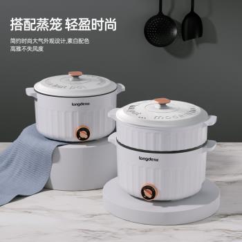 龍的LD-HG315G多功能鍋家用電火鍋電蒸鍋電熱鍋電炒鍋不粘煎鍋