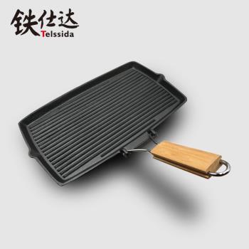鐵仕達 可折疊戶外烤盤卡式爐烤肉鍋露營煎烤盤條紋鑄鐵牛排煎鍋