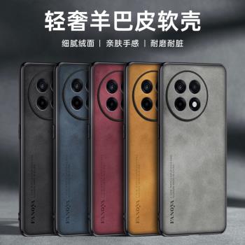 適用一加ACE5手機殼一加ACE5Pro保護套鏡頭全包防摔oneplus簡約輕奢新款AEC5矽膠磨砂超薄皮por商務外殼男女