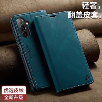 適用三星a54手機殼a545g復古皮紋galaxy蓋樂世54翻蓋式皮套sm-a546b前後帶蓋全包a5460合蓋支架插卡套Samsung