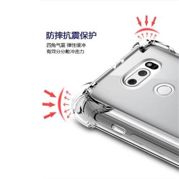 速譚簡約保護套適用LG G6氣囊防摔殼H870K/H871/H872/H873手機殼全包透明保護套透明 軟矽膠 全包