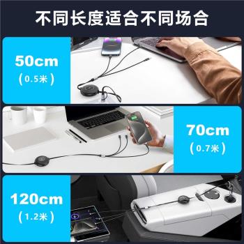 三合一快充數據線一拖三充電線二拖三typec安卓手機無線充電器線