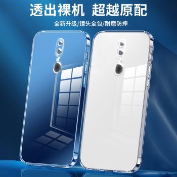 適用oppoa9手機殼新款oppoa9x保護套超薄透明oppoa8散熱透氣a9全包防摔鏡頭OPPO高階感A9X男女A8直邊高透