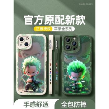 適用蘋果iphone15promax手機殼新款14pro高階ip13pm液態矽膠殼12動漫11索隆xr創意max個性不撞殼xs防摔保護套