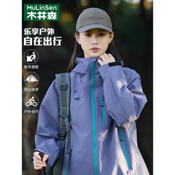 木林森紫色沖鋒衣女款2025開春新款防風防水時尚休閑大碼連帽外套