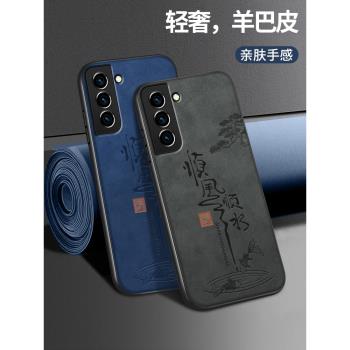 順風順水適用三星s22手機殼s21+矽膠軟殼s21fe保護套galaxy鏡頭全包s22ultra新款s22+高階s21ultra羊巴皮外殼
