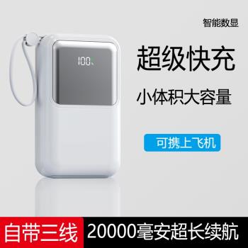 適用oppo充電寶超大容量findx7/x6/x5/x3pro手機k12/k11移動電源