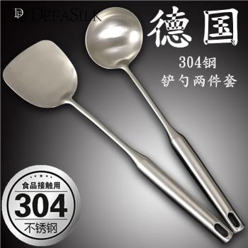 德國304炒菜鏟子 加厚不銹鋼鍋鏟一體防燙湯勺廚房家用不粘鍋鐵鏟